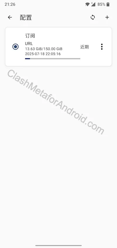 Clash Meta for Android 选择订阅